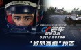 宅家学习如何弯道超车？清北学霸给你超强攻略