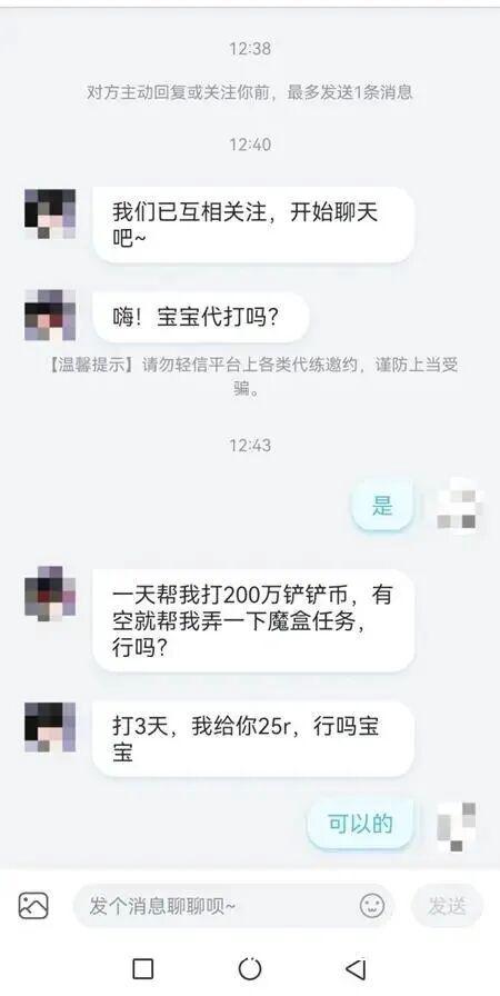 圆桌对话：AI浓度与转化率：数字体验的实战增长法则